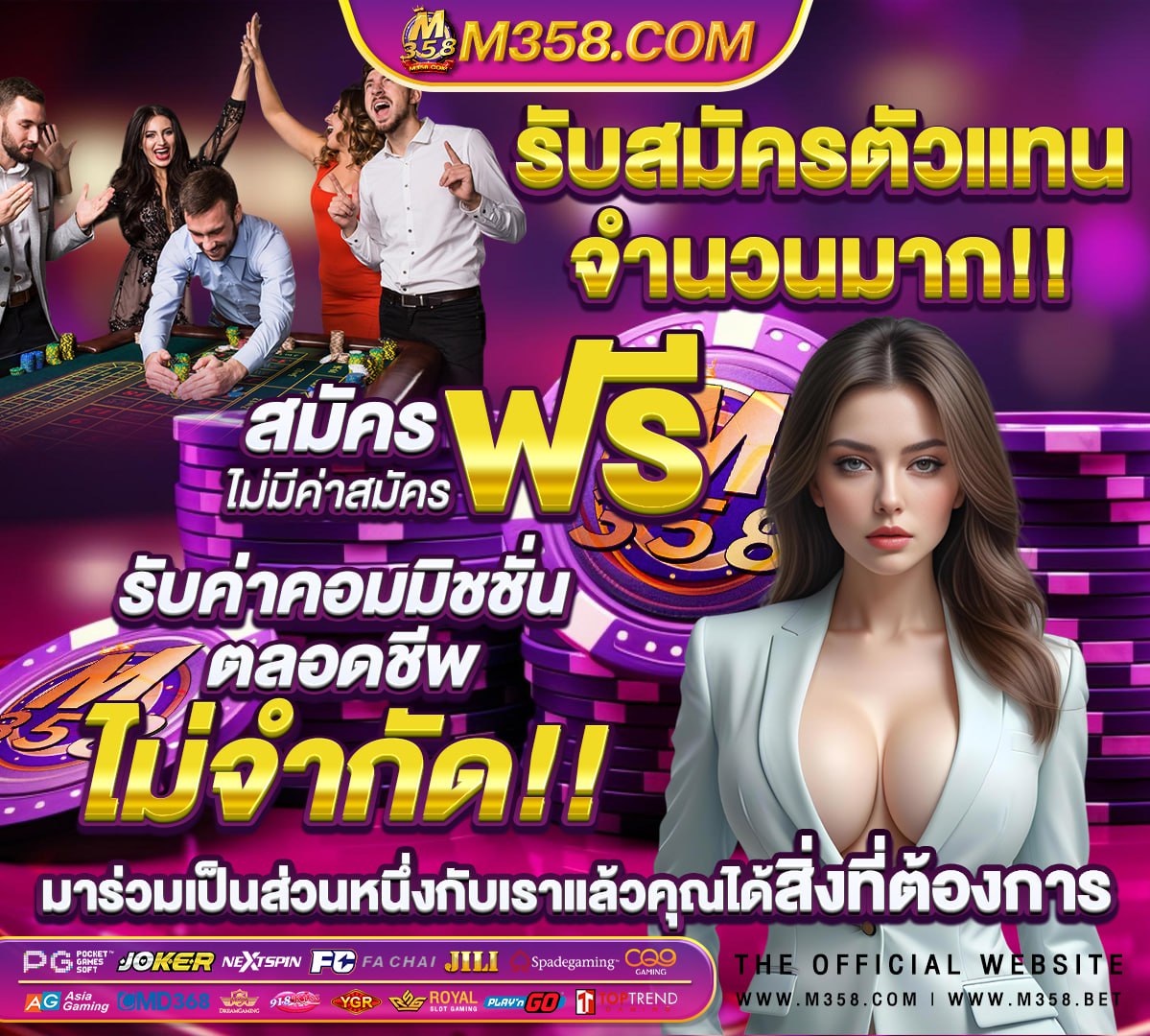 ลิ้งสําหรับเข้าเล่น http //www.ufabet.com